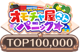 event_14_100000.png