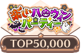 event_16_50000.png