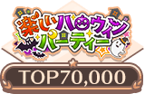 event_16_70000.png