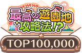 event_17_100000.png