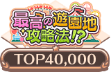 event_17_40000.png