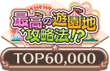 event_17_60000.png
