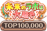 event_20_100000.png