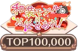event_2_100000.png