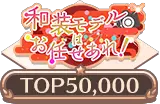 event_2_50000.png