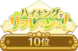 event_4_10.png
