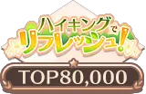 event_4_80000.png