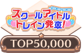event_6_50000.png