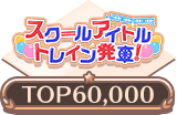 event_6_60000.png