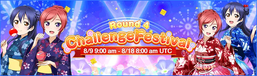 event_170809.png