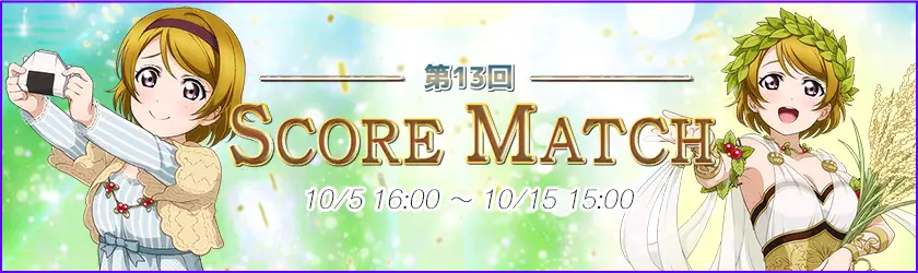 event_141005.png