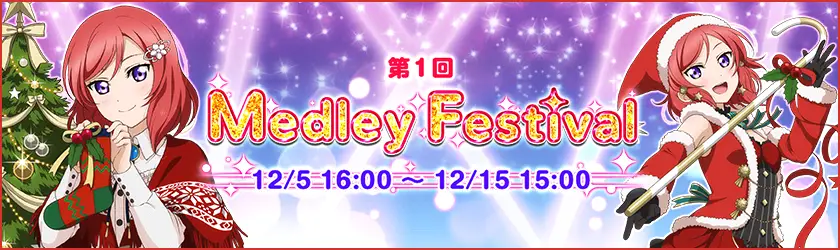 event_141205.png