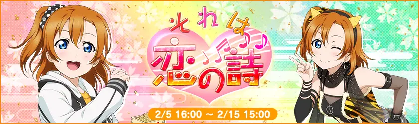 event_150205.png