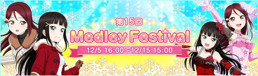 event_161205.png
