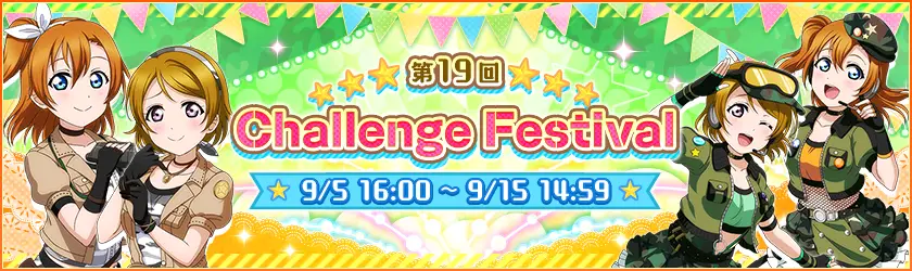 event_190905.png