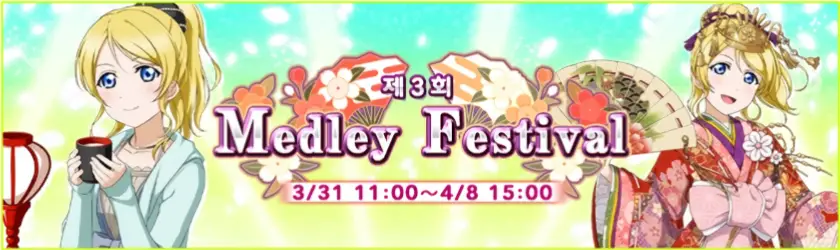 event_160331.png