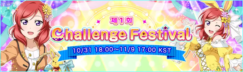 event_161031.png