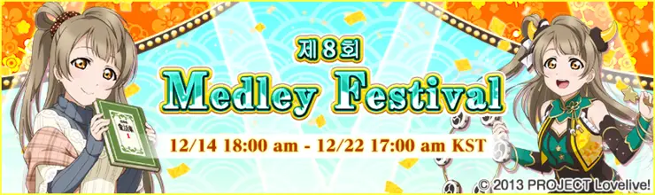 event_161214.png