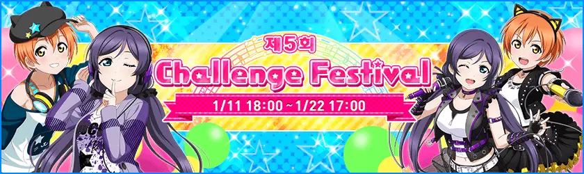 event_180110.png