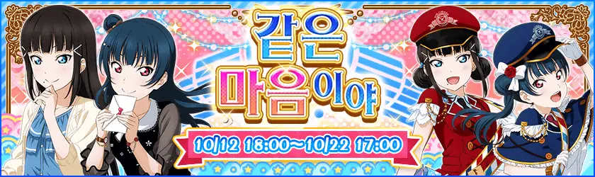 event_181012.png