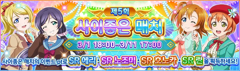 event_190301.png
