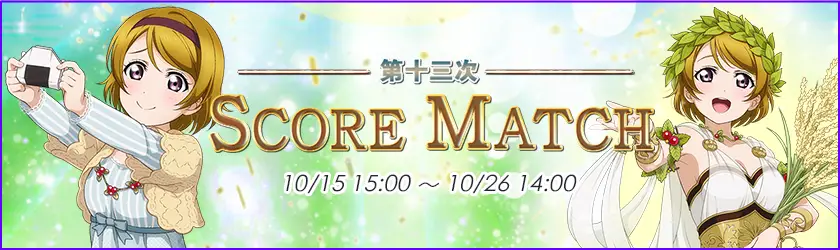 event_151015.png