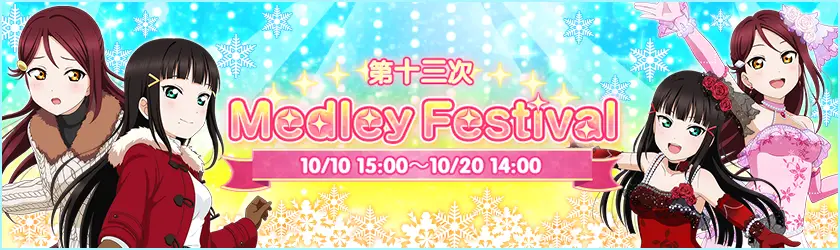 event_171010.png
