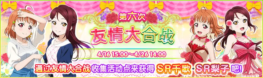 event_190416.png