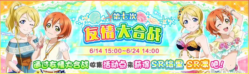 event_190614.png