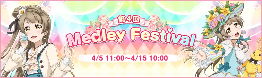 event_160405.png