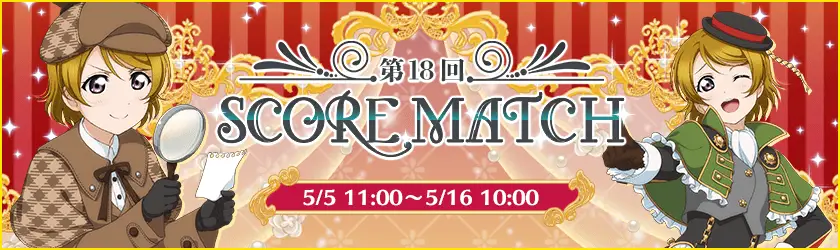 event_160505.png